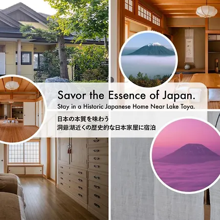 洞爺 Private Inn Kazu